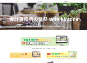 Kintone-kenkyukai.com thumbnail