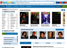 Kintop.ru thumbnail