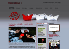 Kiosterakis.gr thumbnail