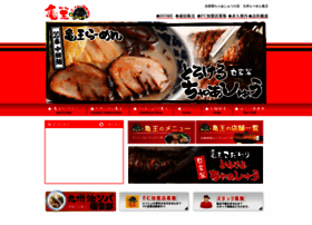 Kiou.co.jp thumbnail