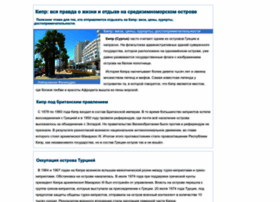 Kipros.ru thumbnail Kipros.ru thumbnail