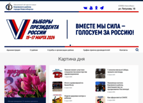 Kir-nsk.ru thumbnail