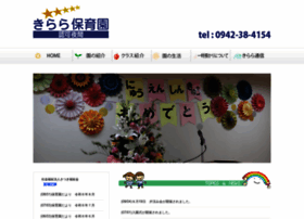 Kirarahoikuen.com thumbnail
