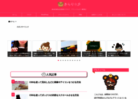 Kirari-yums.net thumbnail