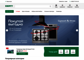 Kirgu.ru thumbnail