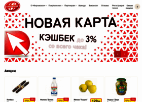 Kirmarket.ru thumbnail