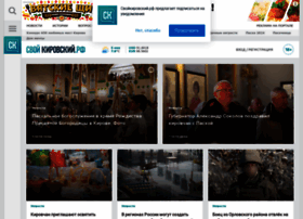 Kirov-portal.ru thumbnail