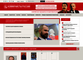 Kirov.komros.info thumbnail