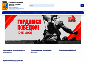 Kirovedu.ru thumbnail