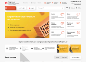 Kirpich.ru thumbnail