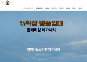 Kisdiconference.kr thumbnail