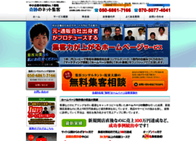 Kiseki-net.net thumbnail