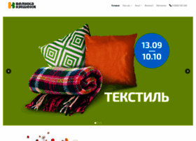 Kishenya.ua thumbnail Kishenya.ua thumbnail