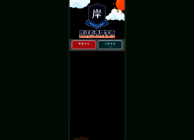 Kishiyosuke-fc.jp thumbnail