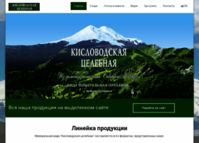 Kislovodskaya-celebnaya.ru thumbnail