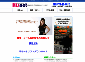 Kisnet.ne.jp thumbnail