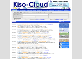 Kiso-cloud.com thumbnail