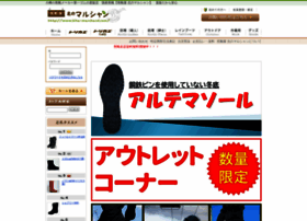 Kita-marchand.com thumbnail
