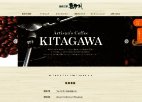 Kitagawa-coffee.co.jp thumbnail