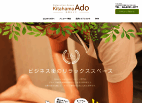 Kitahamaeido.com thumbnail