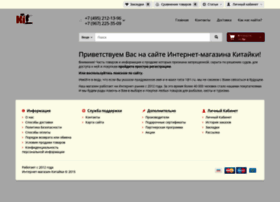Kitaiki.ru thumbnail
