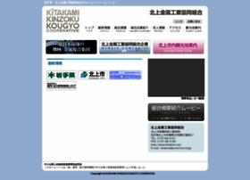 Kitakinz.com thumbnail
