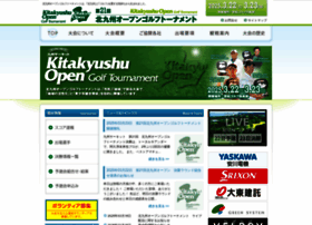 Kitakyu-open.com thumbnail
