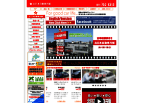 Kitanihon-car.co.jp thumbnail