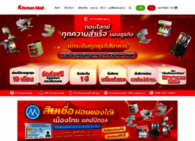 Kitchenmallth.com thumbnail