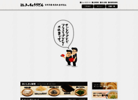 Kitchouudon.com thumbnail