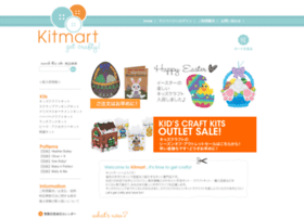 Kitmart.jp thumbnail
