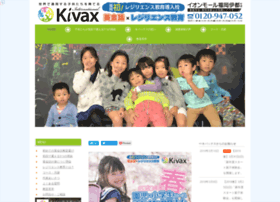 Kivax.jp thumbnail