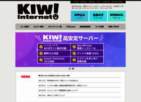Kiwi-us.com thumbnail