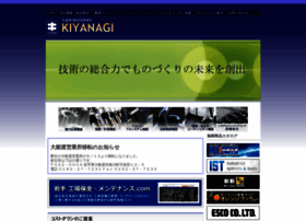 Kiyanagi.co.jp thumbnail