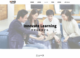 Kiyo-learning.com thumbnail