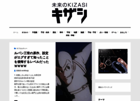 Kizasi.net thumbnail