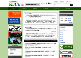 Kjc-news.co.jp thumbnail