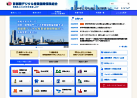 Kjkenpo Or Jp At Wi 神奈川県情報サービス産業健康保険組合