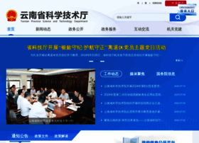 Kjt.yn.gov.cn thumbnail