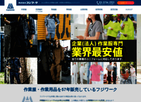 Kk-fujiwork.co.jp thumbnail