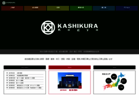 Kk-kashikura.com thumbnail