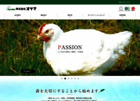 Kk-oyama.co.jp thumbnail