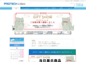 Kk-protech.jp thumbnail