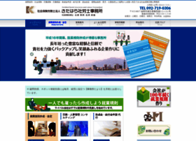 Kk-sharoshi.com thumbnail