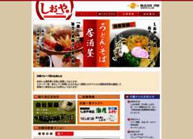 Kk-shioya.co.jp thumbnail