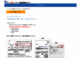 Kkc-healthcare.jp thumbnail Kkc-healthcare.jp thumbnail