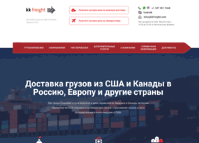 Kkfreight.ru thumbnail
