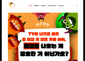 Kkmedia.kr thumbnail