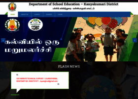 Kkschools.org thumbnail Kkschools.org thumbnail