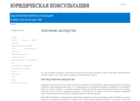 Kladsovetov.ru thumbnail